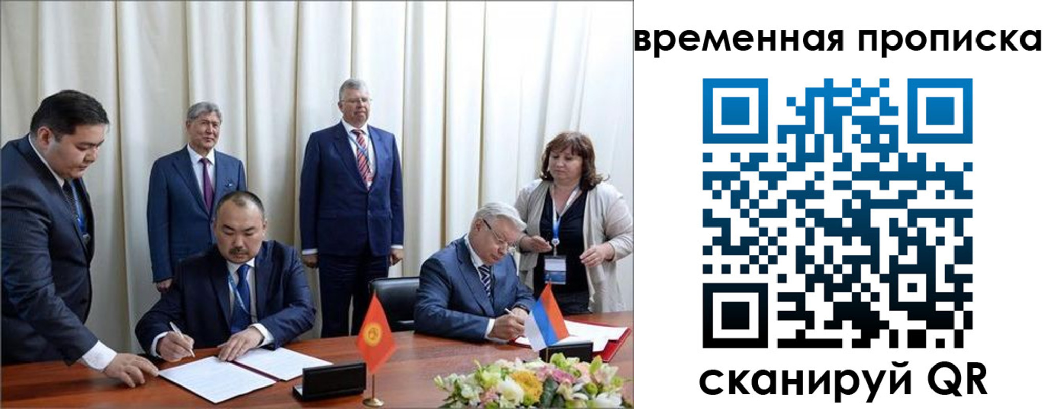 временная регистрация собственник в Ковдоре