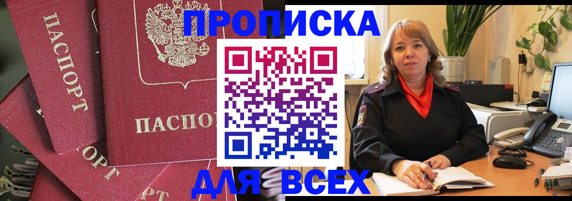 временная регистрация госуслуги в Ковдоре