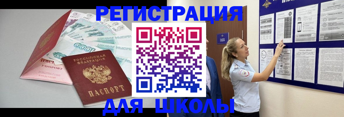 регистрация для дет. сада в Ковдоре