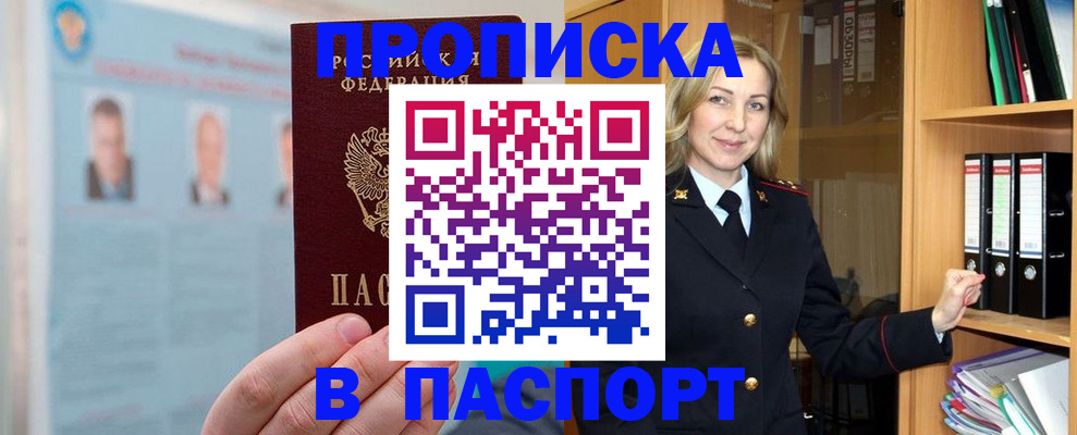 регистрация для дет. сада в Ковдоре