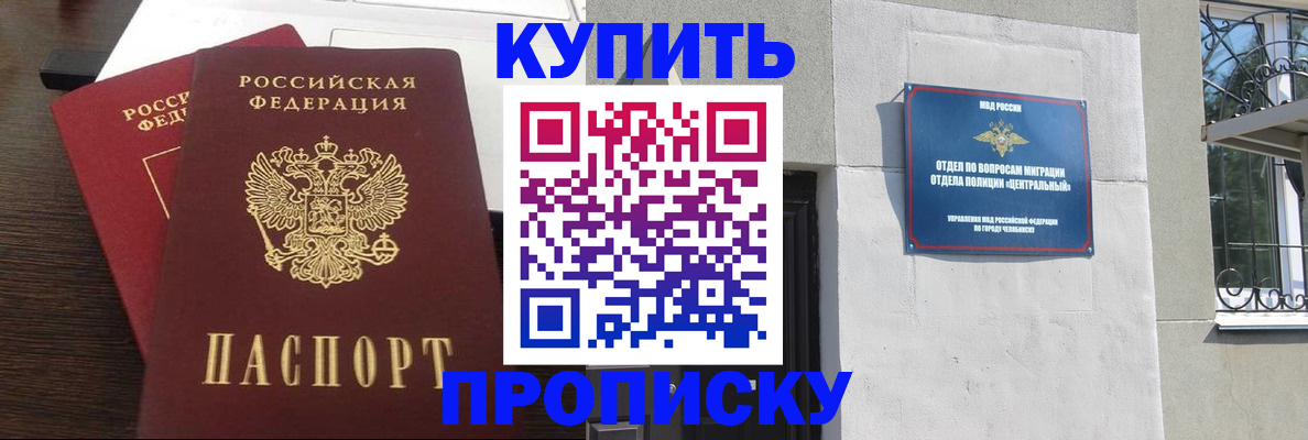 временная регистрация адрес в Ковдоре